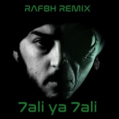 Inkonnu-7ali YA 7ali( Raf8h Remix)