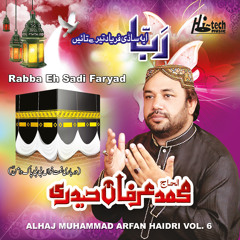 Rabba Eh Sadi Faryad