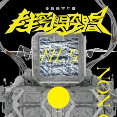 Meta,Construct within' Space