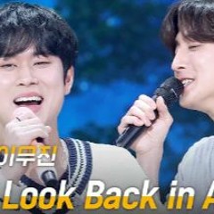 이무진&최정훈(Lee Mujin & Jannabi Choi Junghoon) - Don't Look Back In Anger [Original song by Oasis]