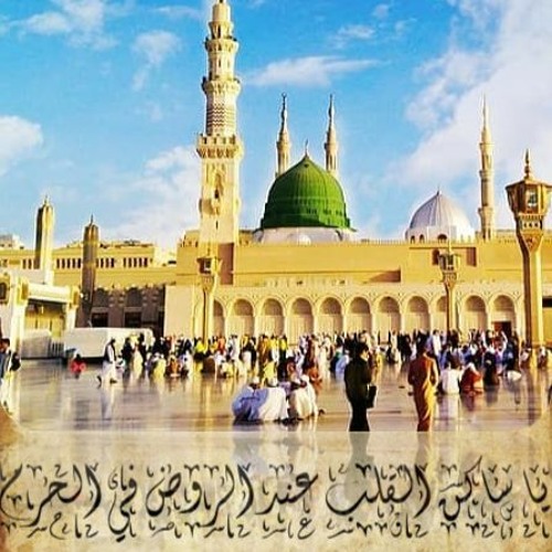 تخميس على بردة البوصيري (الفصل الأول) - للشاعر أحمد يوسف