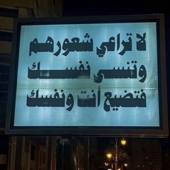 L " عراقي مطلوب : على الخدين صور الهم بالدمعه رسمناها