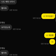 Emotionally Scarred freestyle (2022)