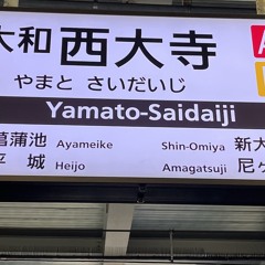 Dark yamato saidaiji