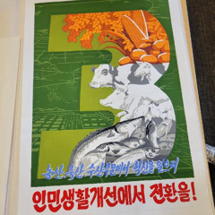 뽕짝 타임 (ppong jjak time) w/ 기집애 (gi ji beh) | Live on HydeFM | 11/19/25