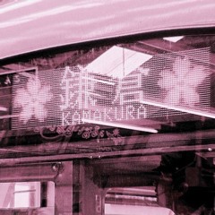 Relationship [Prod.peril]