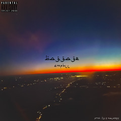 cmpbll - baggage (3g x malcoozy)