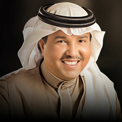 فاقت وصوف الجمال محمد عبده | اقوى زفه لدخول العروس _ زفات طلة عروس (بدون اسماء) للطلب بدون حقوق