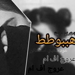 ارشييف اغنيه خليجيه شعبيه | فرقت الاقدار | بطيئة متميزه