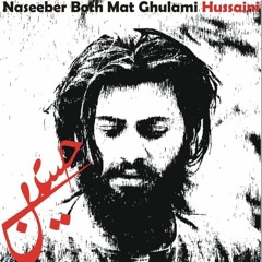 Ghulami Hussainay