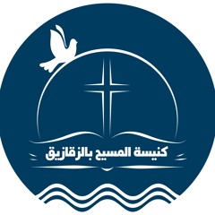 انت اللحن اللي بغنيه - أخت. نيفين ميلاد