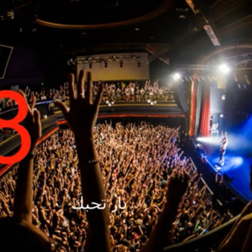 Two nine 48 Bars - tahabak تو ناين 48 - تحبك - راب