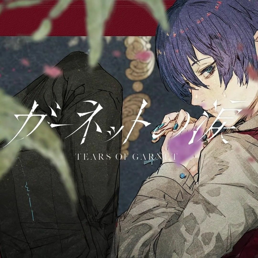 Stream ガーネットの涙 - 香椎モイミ feat. KAITO | Tears of Garnet