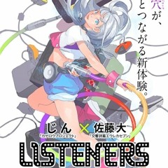 LISTENERS Opening Full Into The Bluesby ACCAMER