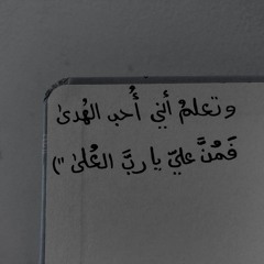 دقائق /رقائق