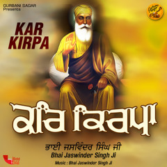 Main Nahi Prabh Sab Kich