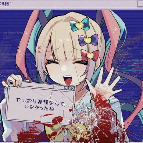 computer shy (cover)