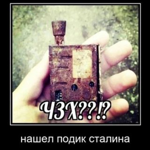 ПОДИК (prod. by ACCIDENTALIUS & @trapgangerr)