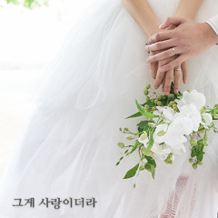 Stream MISS JOO music | Listen to songs, albums, playlists for ...