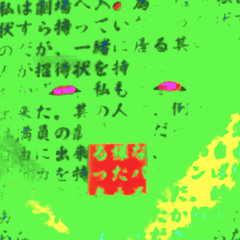 01 - mix [cyber_world]
