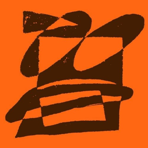 Phase Group Mix - Región Salvaje