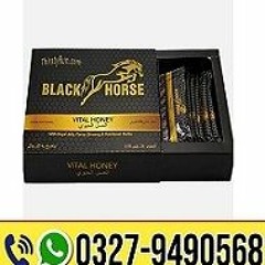 03279490568 Black Horse Vital Honey Price ₨ 9,000 In Pakistan