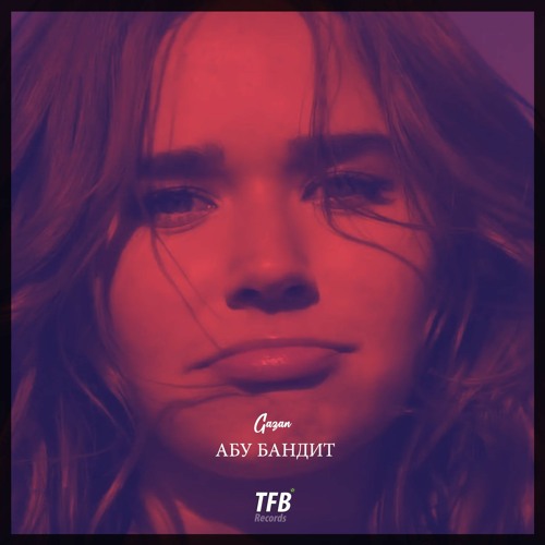 Gazan - АБУ БАНДИТ (ABU BANDIT) (LONG VERSION)