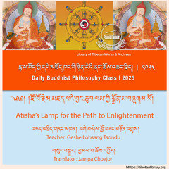 20 Lamp for the Path to Enlightenment 20251211