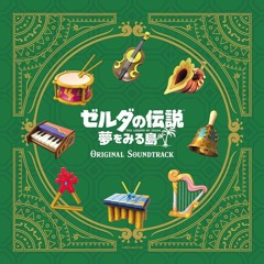 Siren's Instrument - Full Moon Cello／セイレーンの楽器 満月のバイオリン