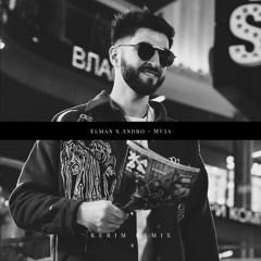 Elman x Andro - Муза (Kerim Remix)