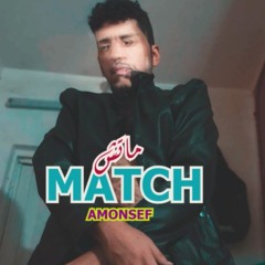 Match - AMONSEF | ماتش - امونسيف (new music)