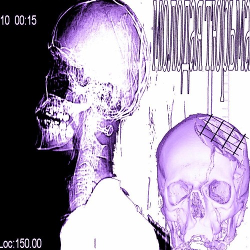 яндексс - четыре симки [hi.tek + xv] (slowed)