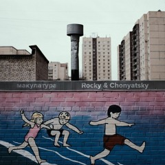 макулатура - Это Моя Работа