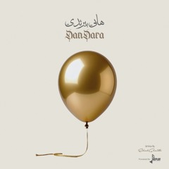 هابي بيرثدي - دندرة
