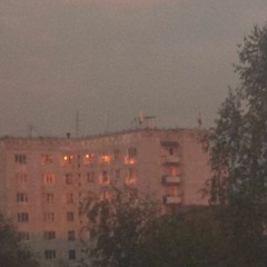 Этот Запах Дыма И Закат