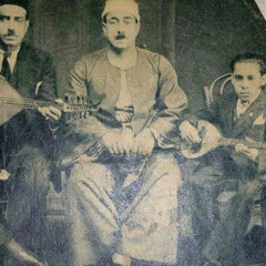 الشيخ أمين حسنين (دور) الحلو لمّا انعطف