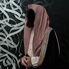 محمد النقيدان، إِنَّا وجدناه صابرا | سورة ص