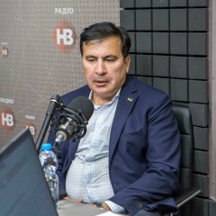 Новий вечір: Міхеїл Саакашвілі про митну службу, фінансові розслідування та залучення інвестицій
