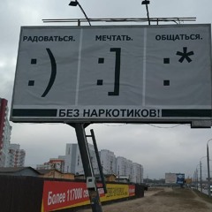 в голове дырка размером с боинг(автостопом по фазам сна кавер)