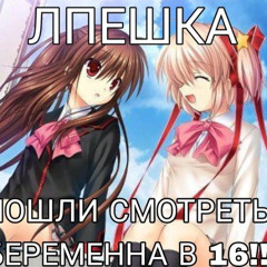 Рехаб - Madk1d Mylancore remix