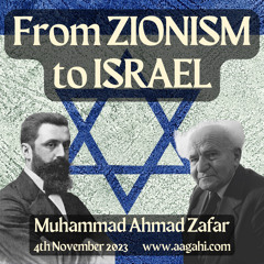 From Zionism to Israel