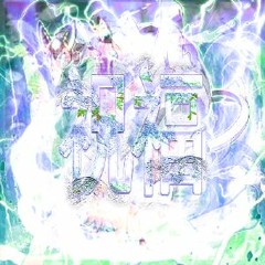 Jxxl3s - Blessings (prod. Magenetta) [Bootleg Mix]