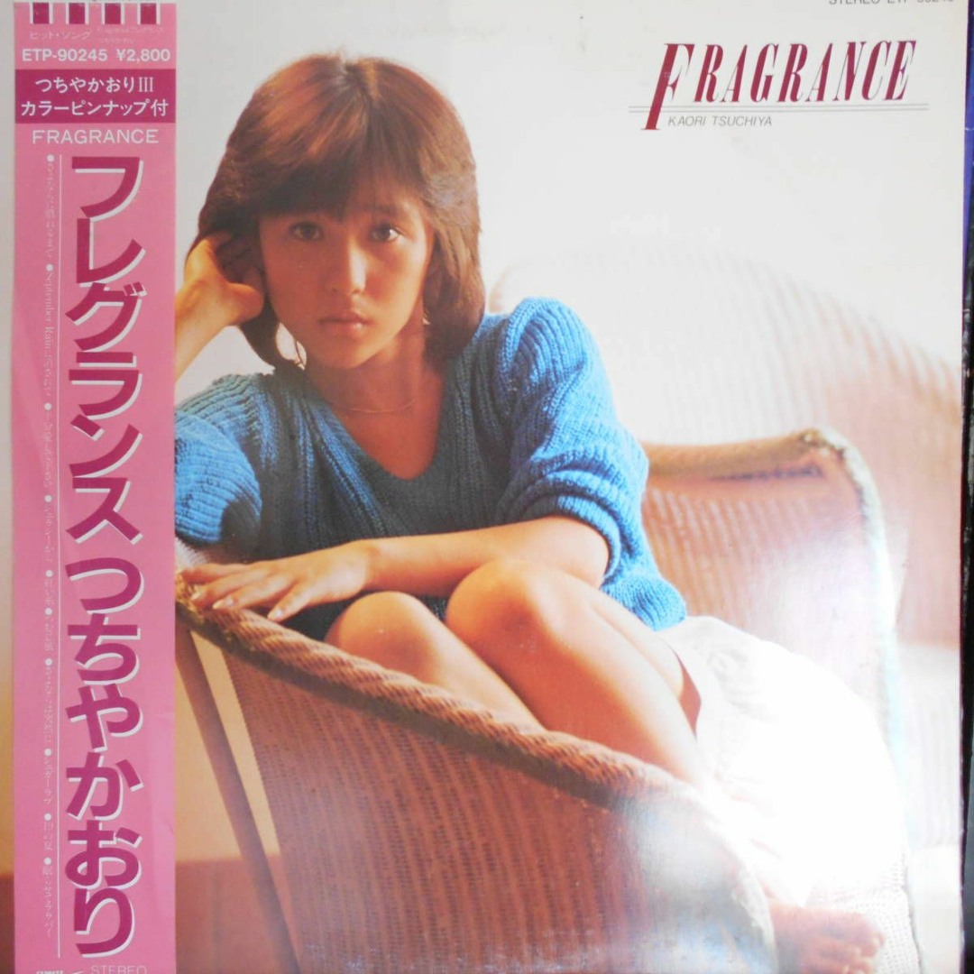 Listen to Kaori Tsuchiya - シュガーラブ by vadimrespublika in