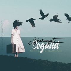 Sogand - Shekayat (Mehrdad Aghdam Remix)