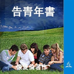 000 序言