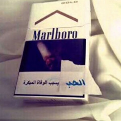 Shebek tortures him ؟