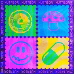 mutabor feat. дреаз