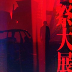 N.blxde - on my own    prod.puhf