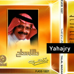 طلال مداح - ليتك تمر