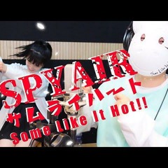 「サムライハート 사무라이하트 Some Like It Hot!! ／ SPYAIR 」│Cover By Darlim&Hamabal